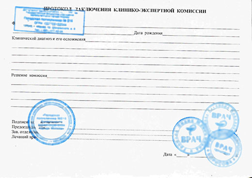 Освобождение от физкультуры в Краснодаре